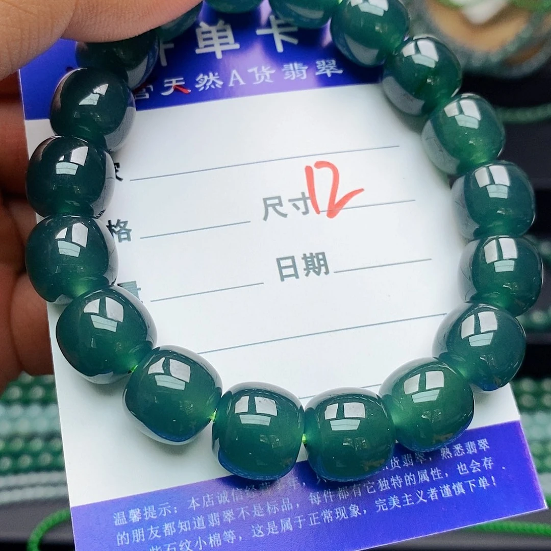 翡翠未镶嵌手链翡翠