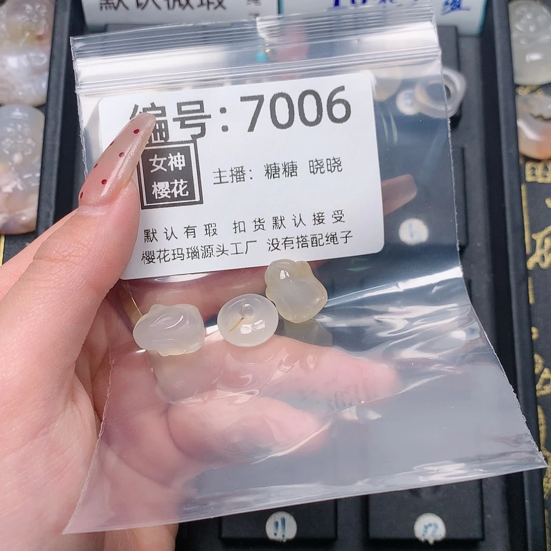 玛瑙/玉髓颈饰合金杉*