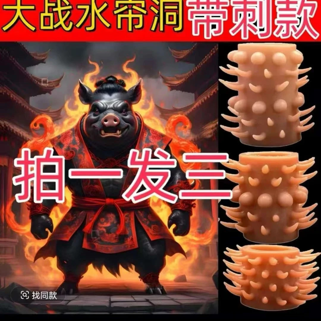 【小沫】非主流个性整蛊 玩具 手伴 戒指 手把件