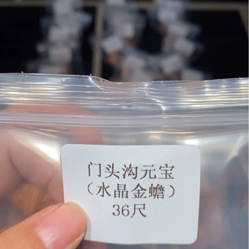 【闪购商品】吊坠文玩核桃36门头沟元宝20