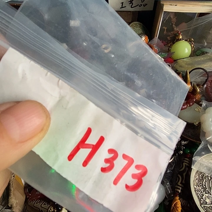 何***峰吊坠龙脊菩提喜乐购专项链接