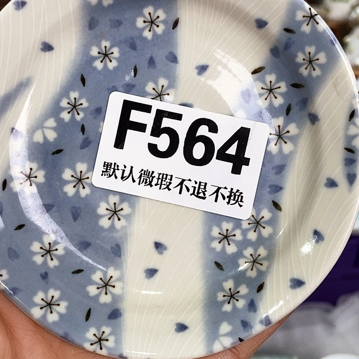 J***.全场满28包邮不退换F5