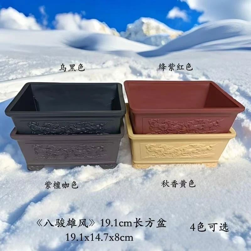 19.1*14.7*8工厂直销雕刻八骏雄风环保树脂长方花盆适合绿植盆景
