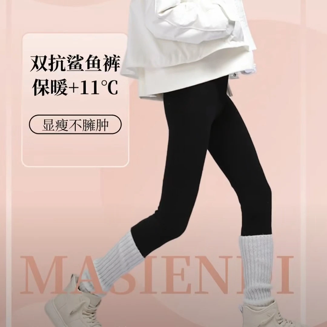 MASIENDI/玛丝恩迪VC裤  不掉裆 显瘦提臀  万能打底13696