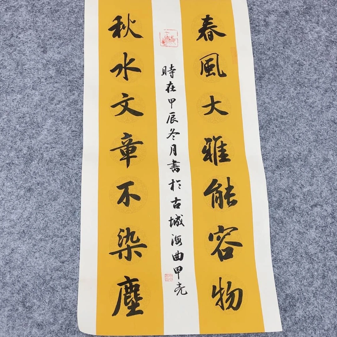 【闪购商品】书法吉林申甲亮69×34