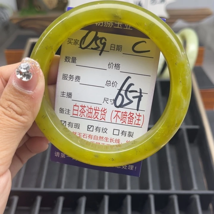 蛇纹石玉未镶嵌手链