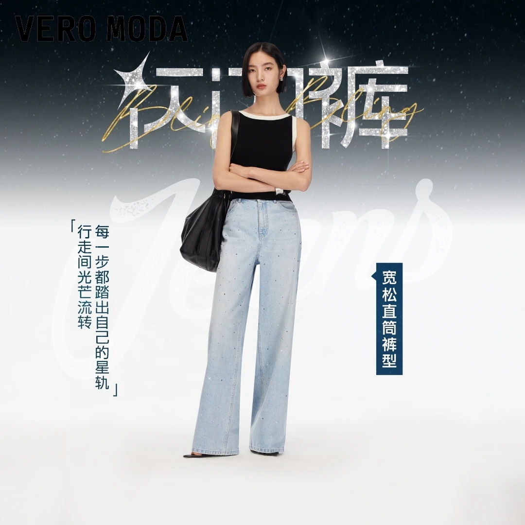 Vero Moda牛仔裤女2025秋季含棉钻饰纯色阔腿裤休闲通勤325332034