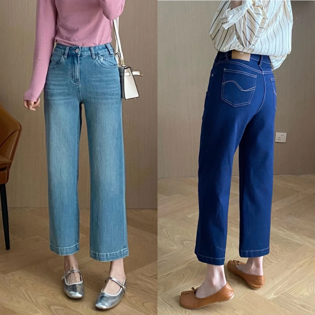 「四面弹 薯条裤」高品质直筒裤  春季韩系高腰九分牛仔裤子
