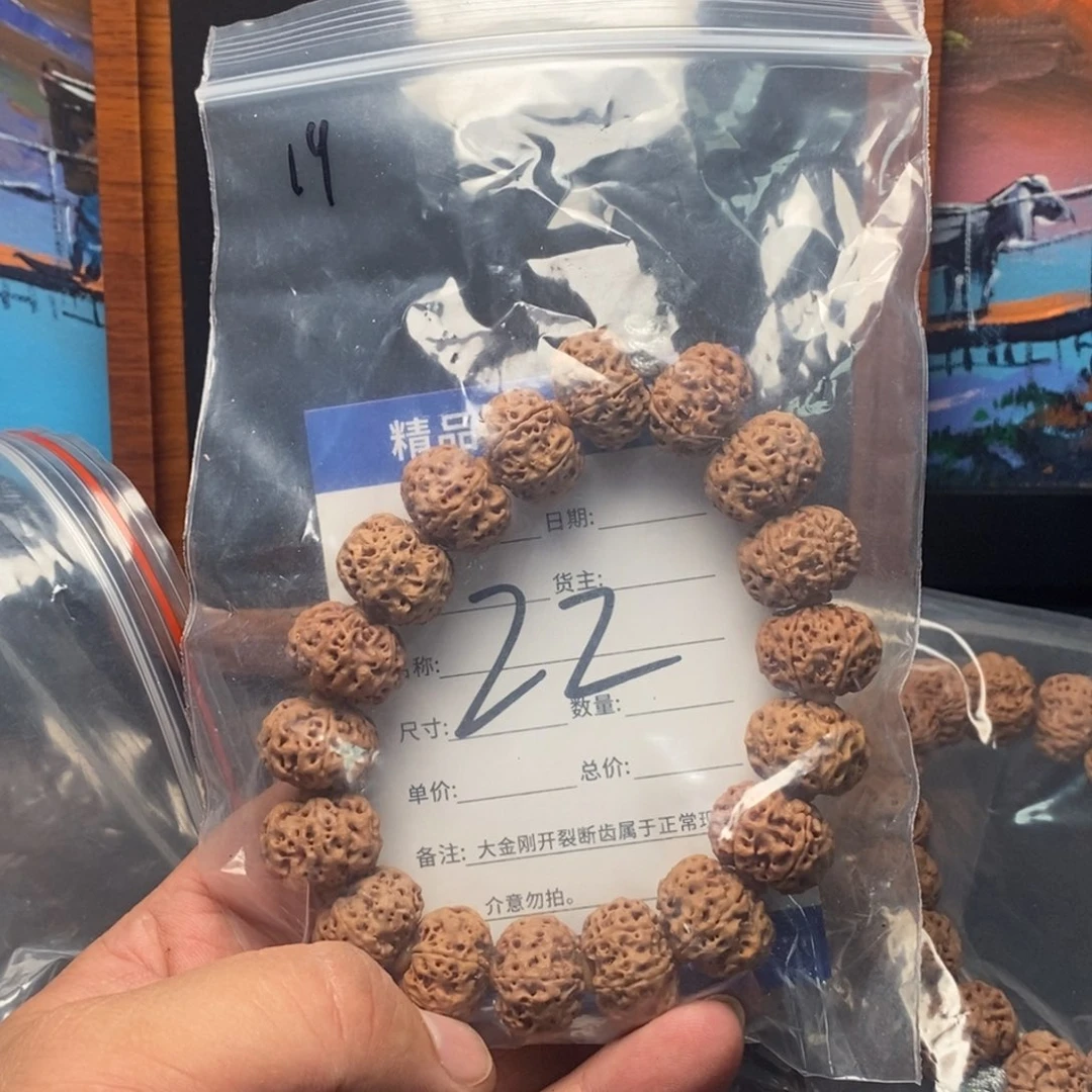 金刚菩提手串22号大金刚