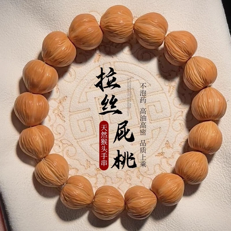 原皮拉丝屁桃猴头手串男士正品聚宝盆核桃单圈盘玩文玩女佛珠手链