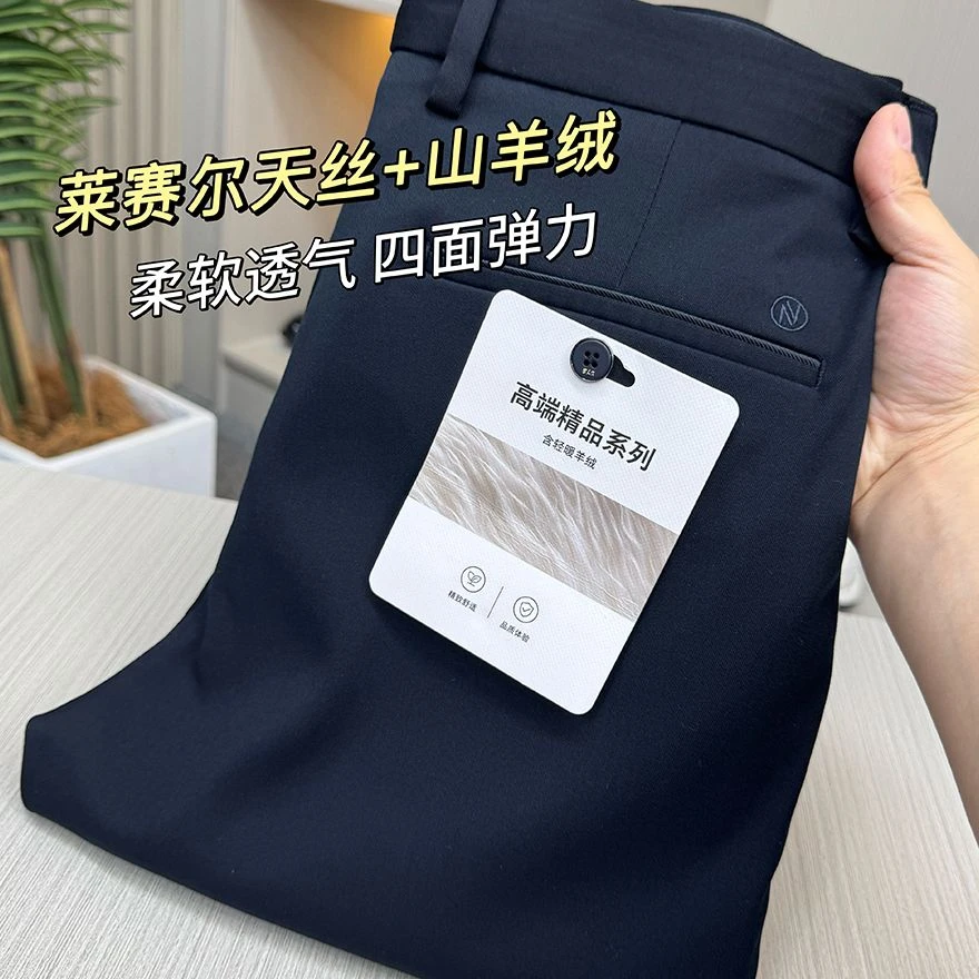 山羊绒混纺撤柜高端男裤藏青裤子男款商务休闲通勤男士直筒长裤