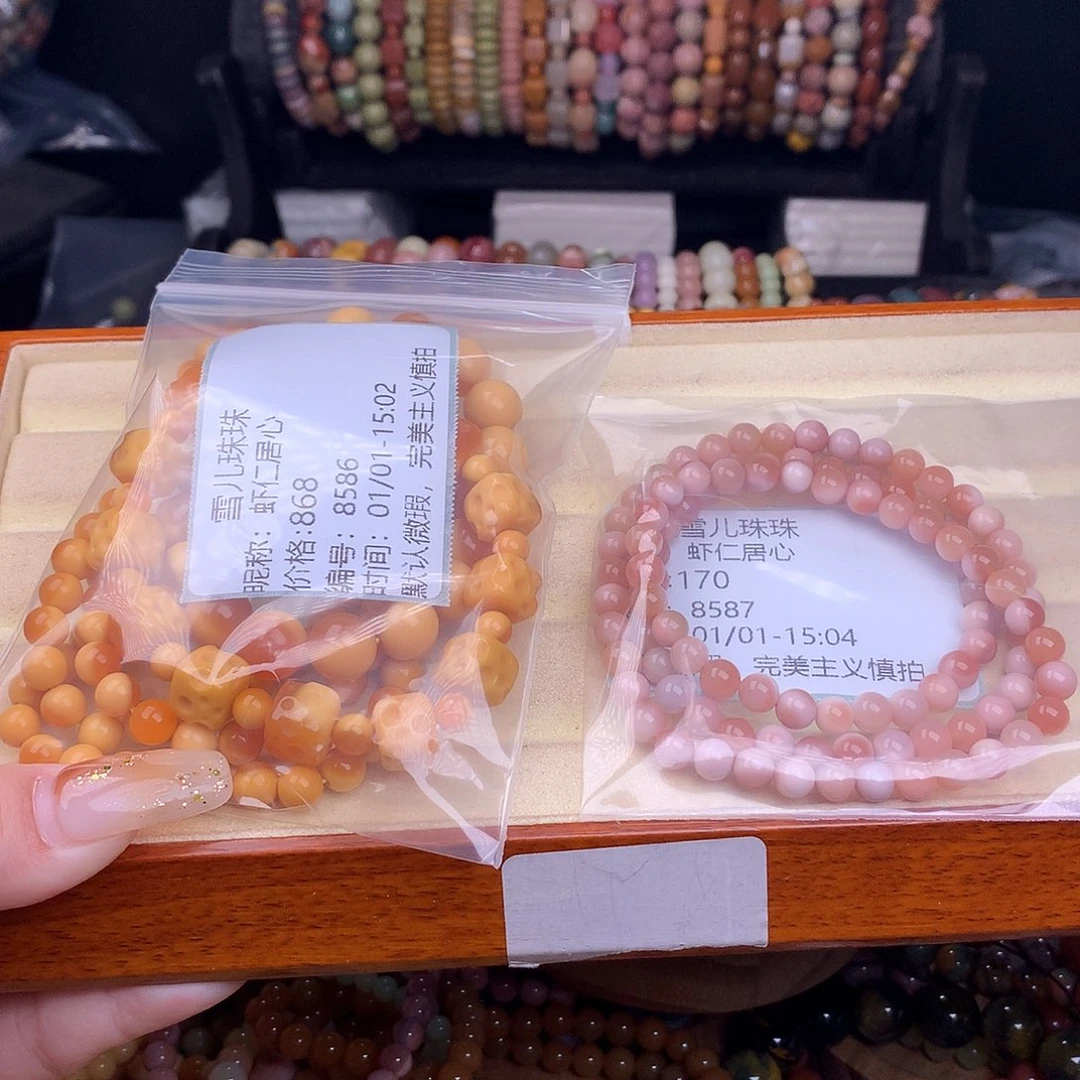 虾***心石英质玉未镶嵌手链