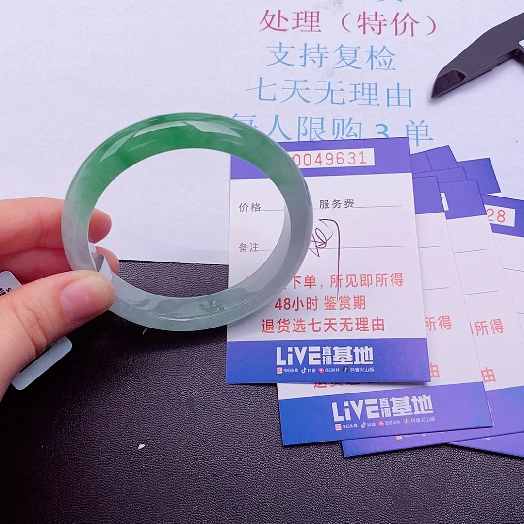 拍下实物为准00000