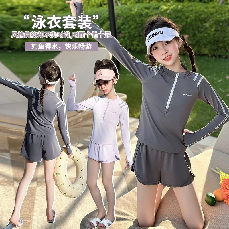 儿童泳衣女童分体中大童青少年女孩长袖2025新款专业游泳训练套装
