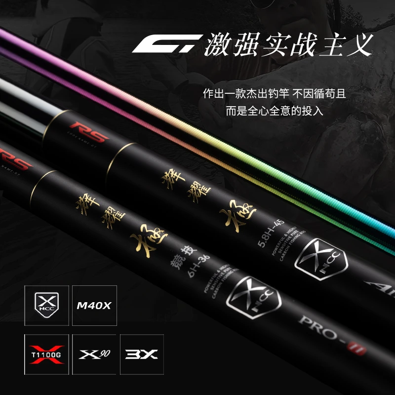 激强25年新品升级款辉耀极（拍老款发这个新款）