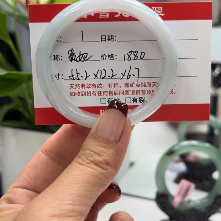 翡翠未镶嵌手镯1