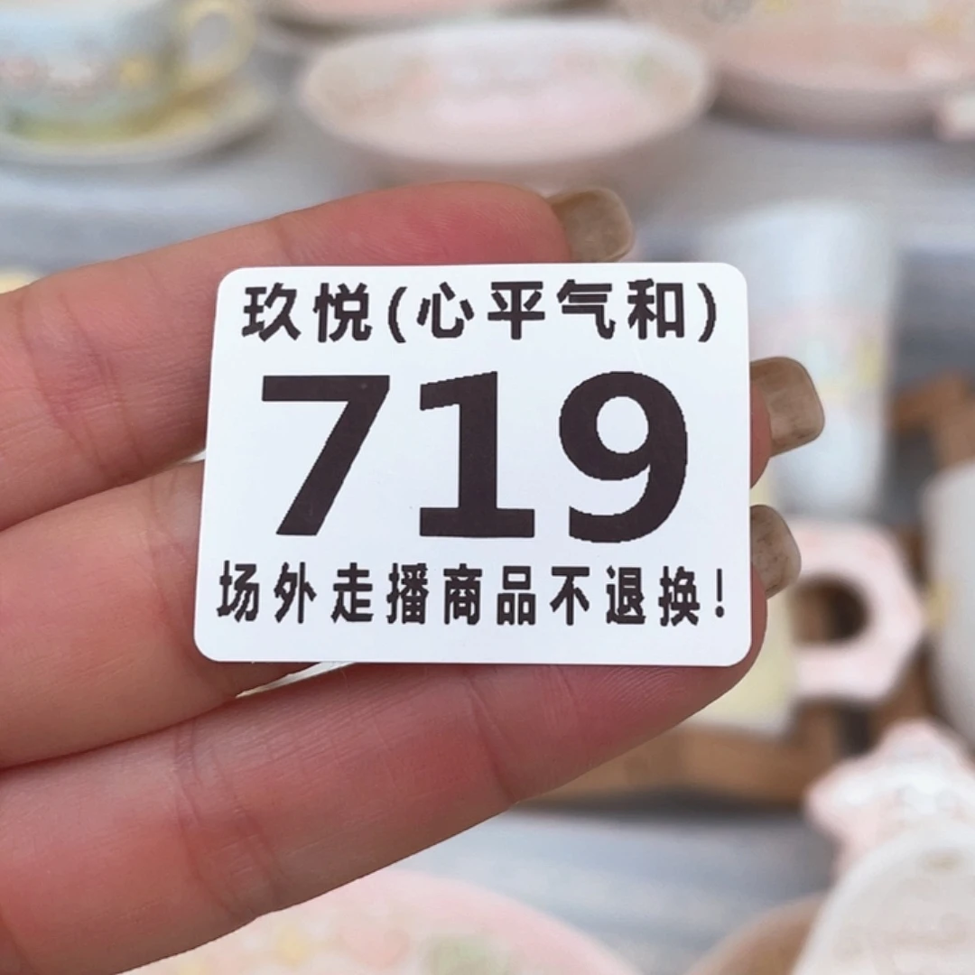 ****岛陶瓷哈哈哈哈哈哈哈哈哈哈哈