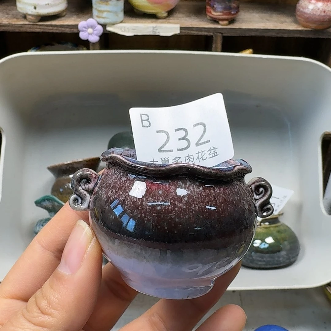 罐陶瓷艺术品设计与制作