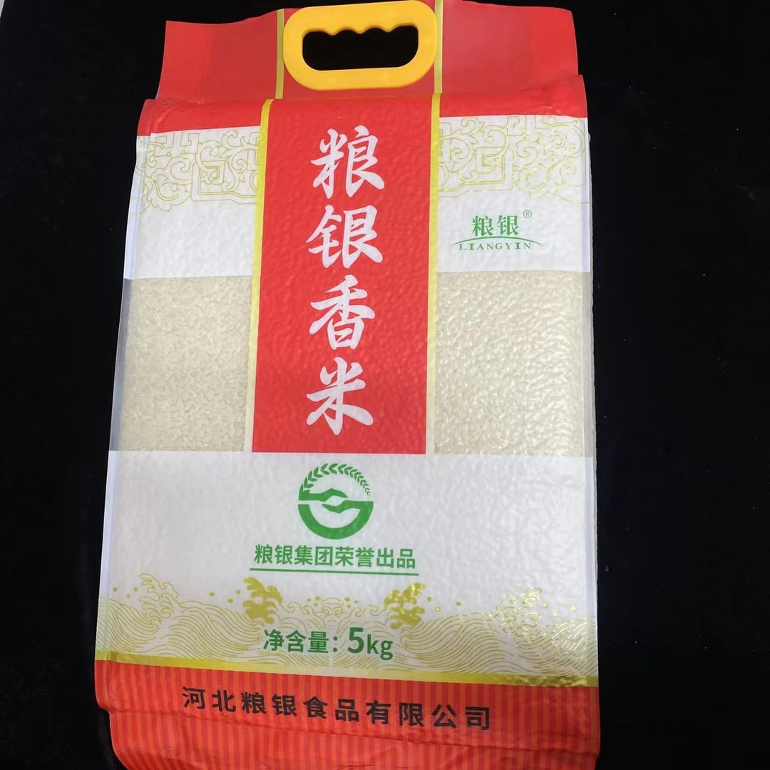 粮银香米大米24年新米软糯新鲜