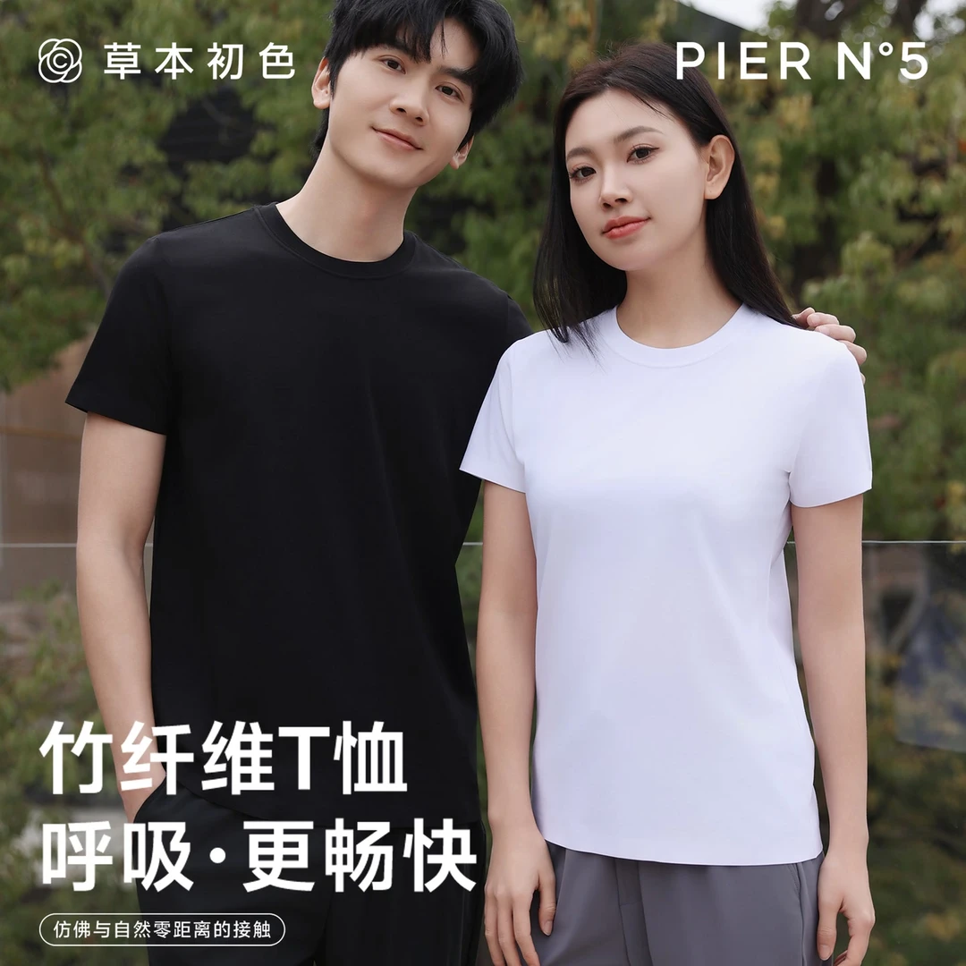 【好粗鲁】草本初色情侣款舒服圆领T恤透气运动白色健身户外