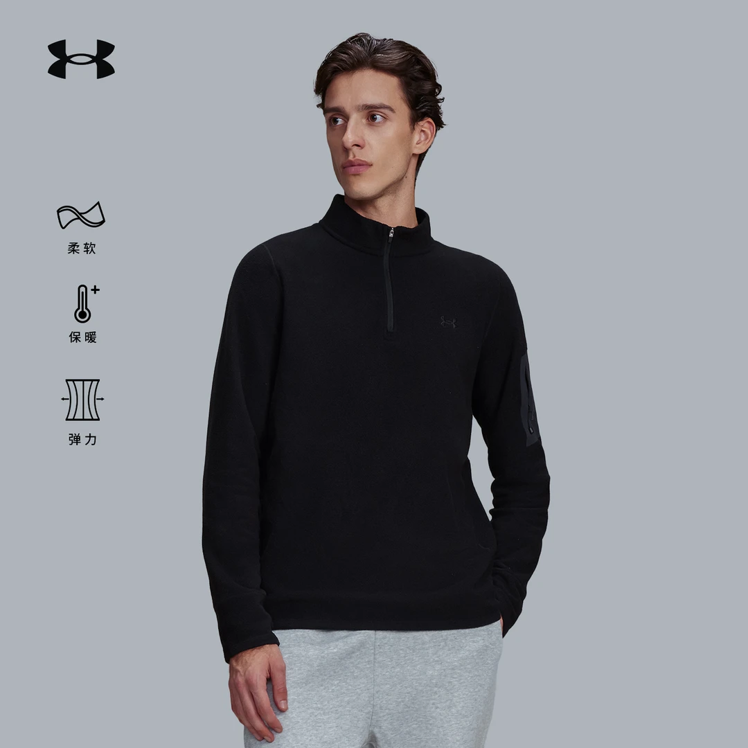 安德玛UA官方户外秋冬新款抓绒衣男徒步登山露营保暖打底衫情侣款