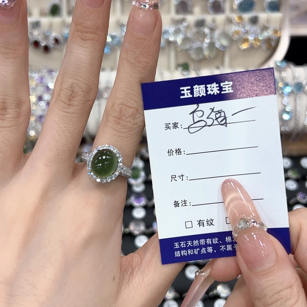 乌***店银S925镶嵌岫玉戒指