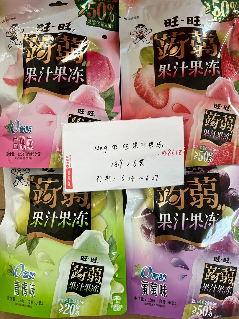 【224】【果冻】旺旺蒟蒻果汁果冻*6袋/