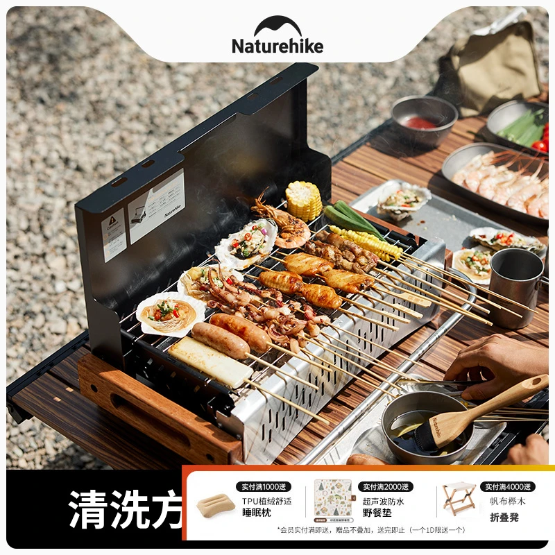 挪客墨烟桌面烧烤架子露营烧烤炉户外家用折叠便携木炭烤串烤肉炉