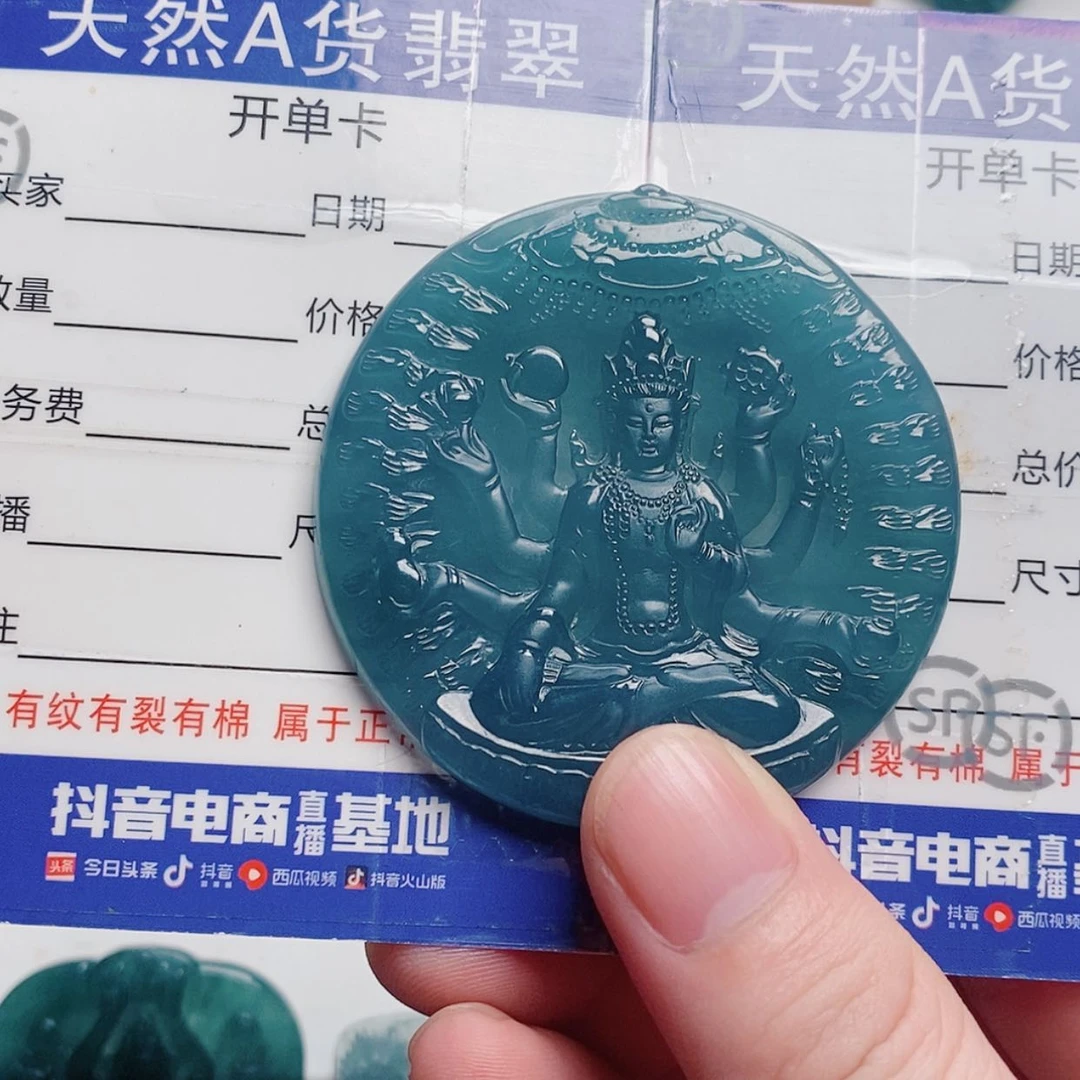 【闪购商品】翡翠未镶嵌颈饰还***阳翡翠