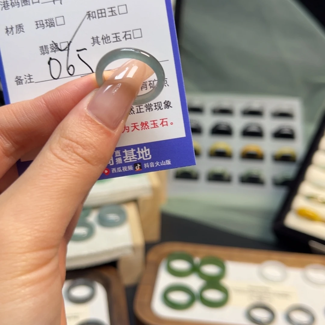 翡翠未镶嵌戒指065