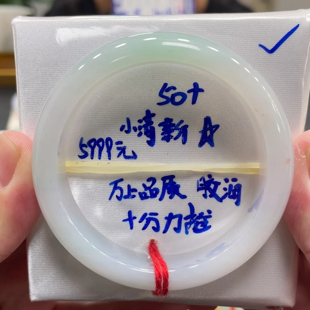 翡翠未镶嵌手镯翡翠