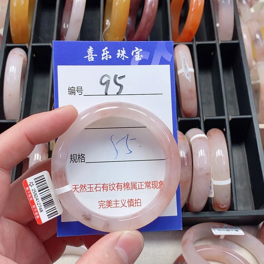 未镶嵌手镯石英质玉（金丝玉）