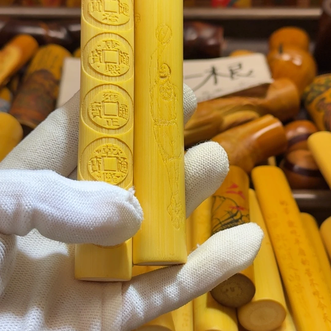 l***竹类精品实心玉竹系列