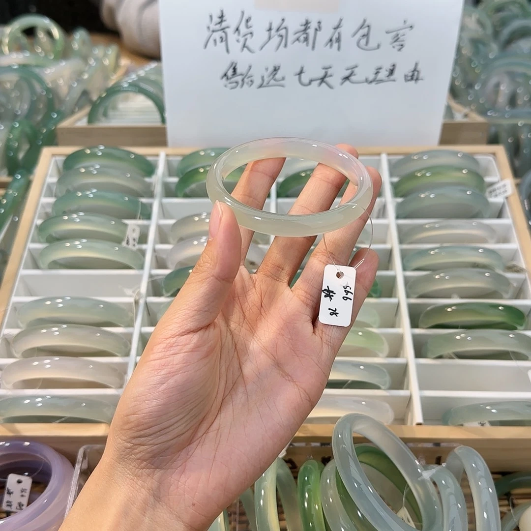 玛瑙/玉髓未镶嵌手镯圈口56.6