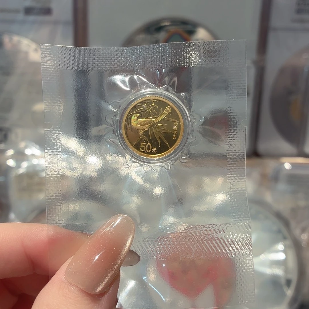 纯金竹报平安3克金币带证书