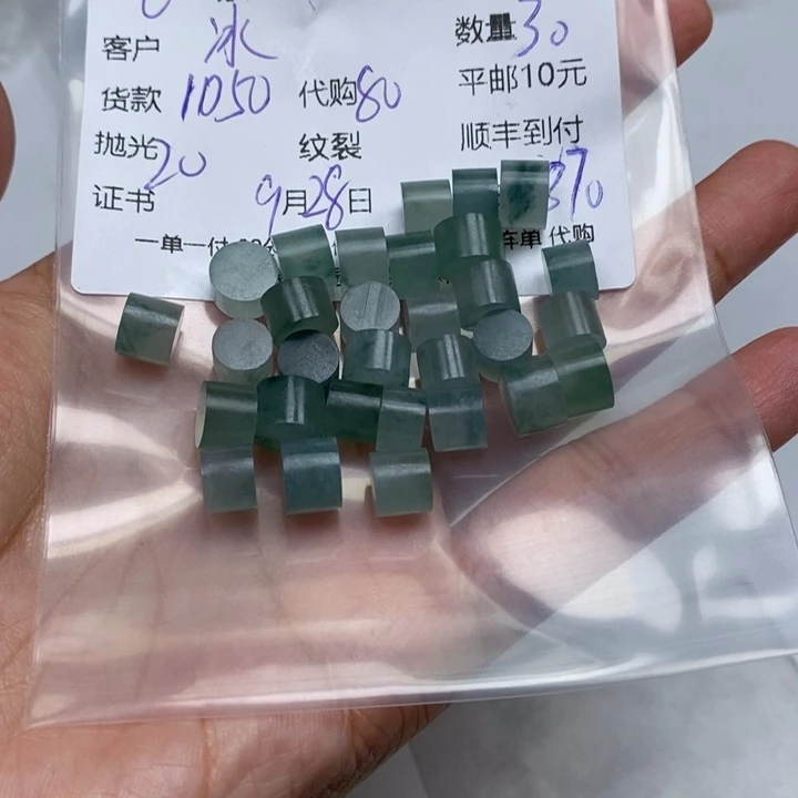 冰***冰定制翡翠未镶嵌翡翠