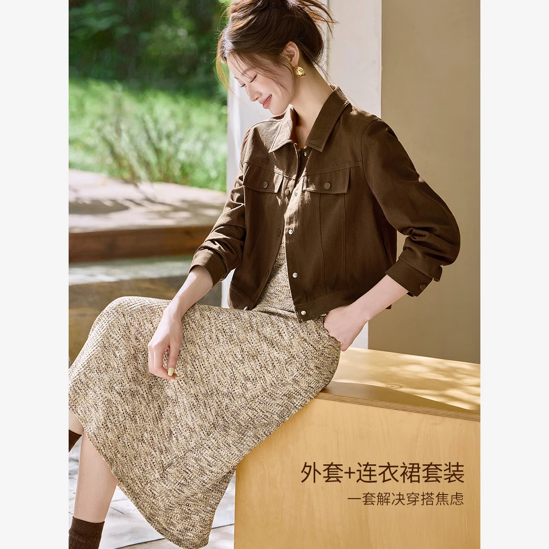 沫晗依美【琥珀咖调】2025秋新款秋日美拉德休闲外套背心裙套装1217