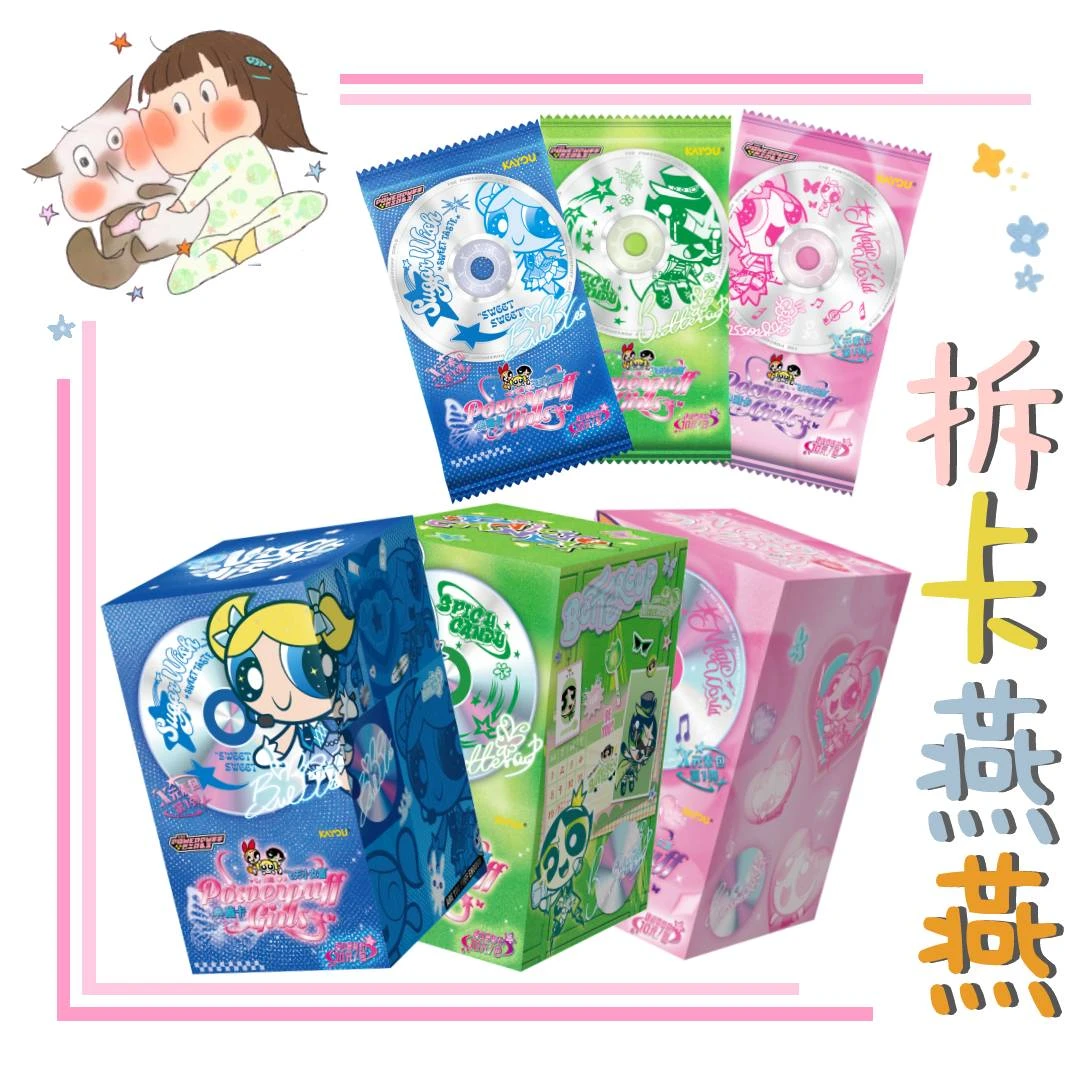 卡游【平拆浮浮/玩法】飞天小女警-X元素包-第一弹-10元包