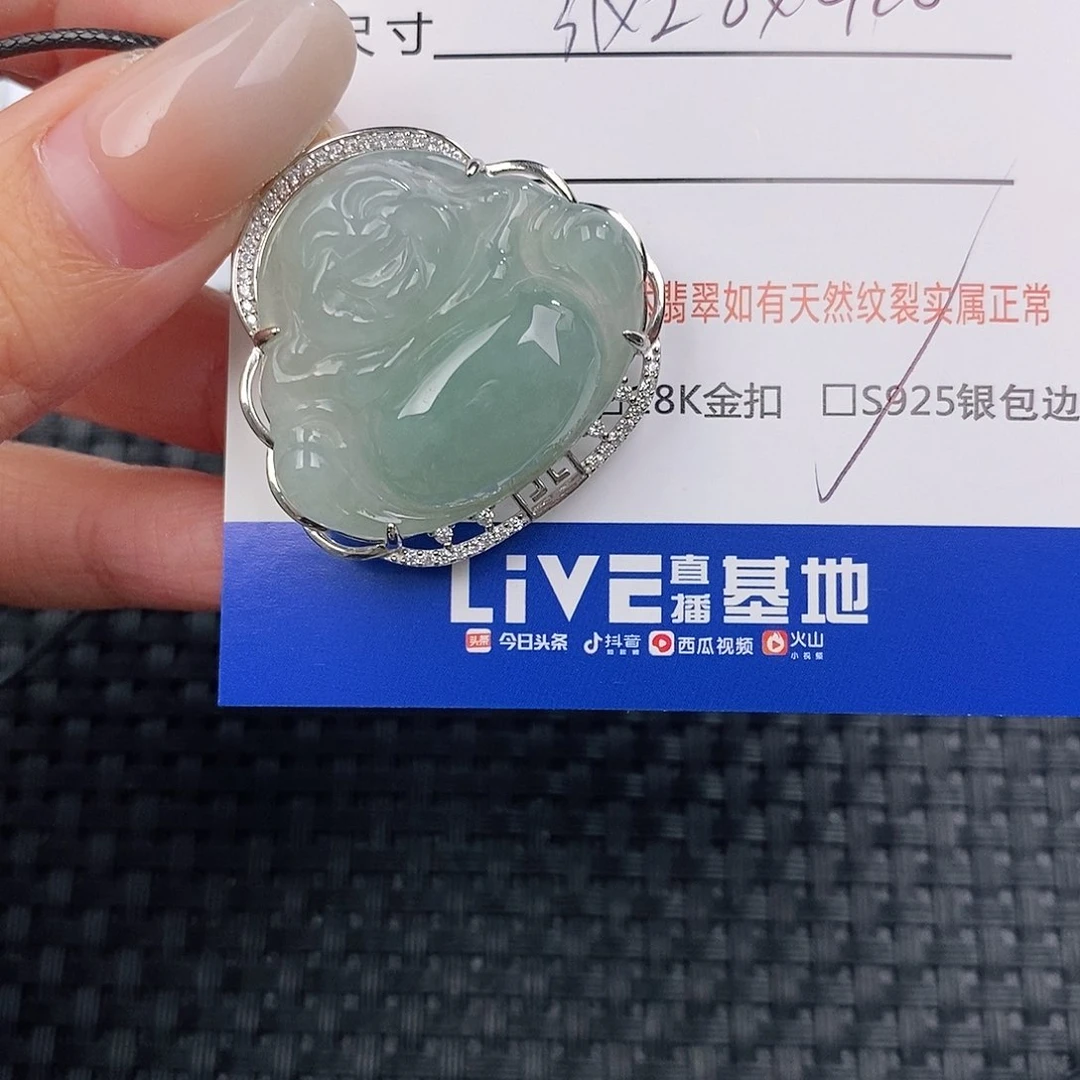 颈饰银S925镶嵌翡翠吊坠