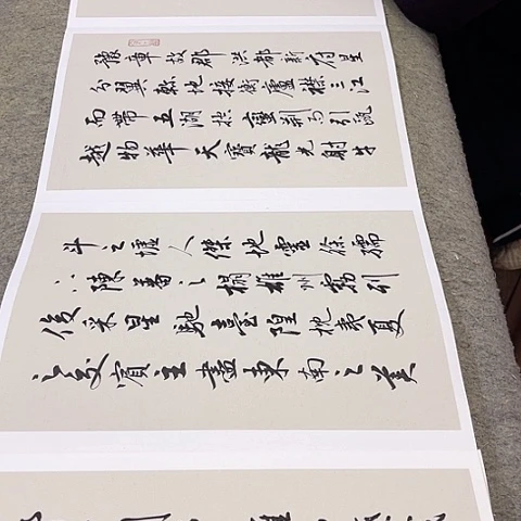 扇子此**明滕王阁序册页作品