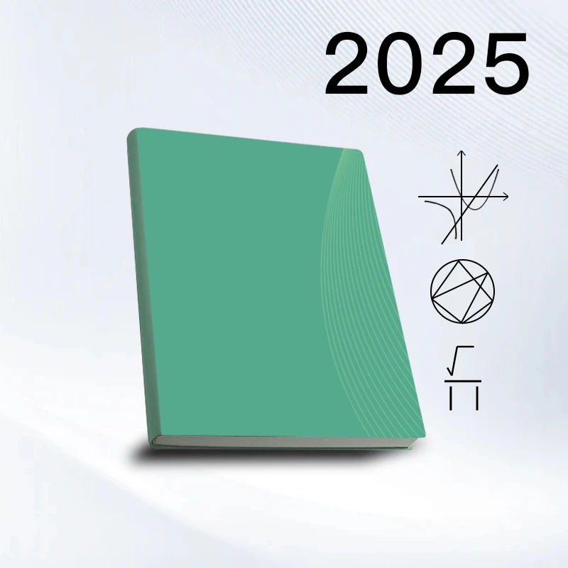 整个初中典题培优笔记本册（数）