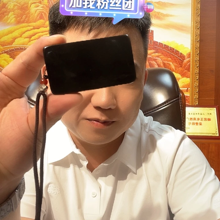 手链未镶嵌和田玉