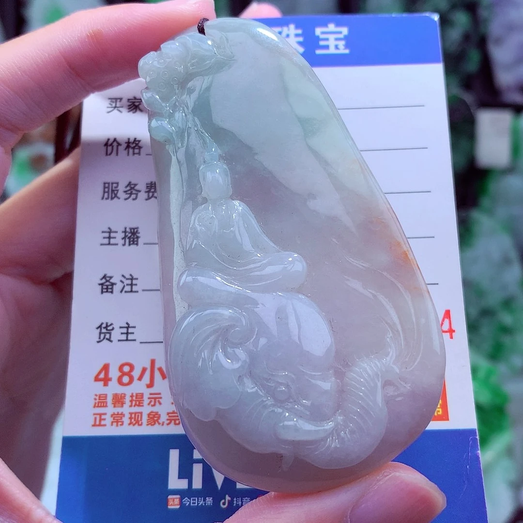 翡翠未镶嵌颈饰天然