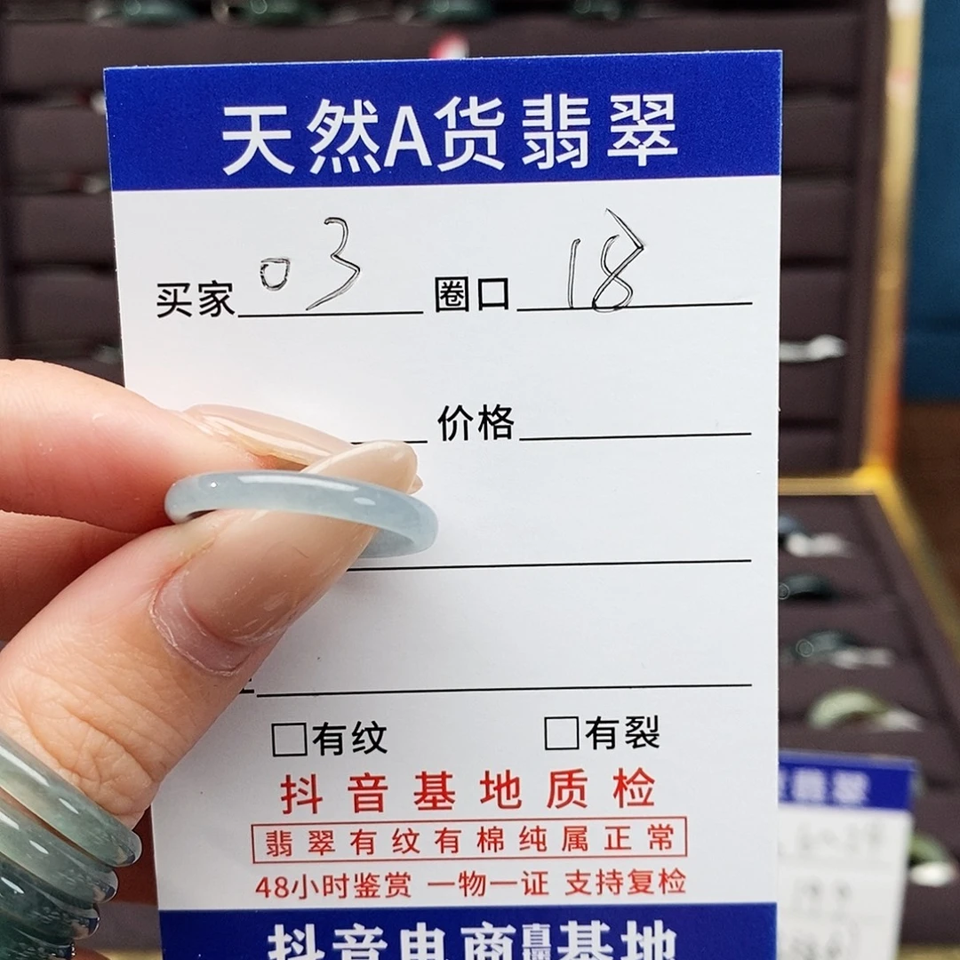 老***死翡翠未镶嵌戒指翡翠