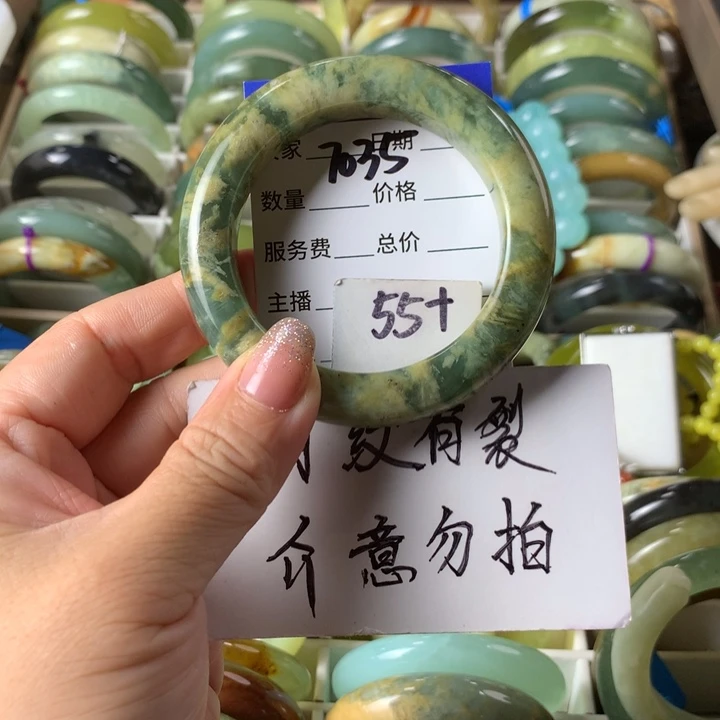 未镶嵌蛇纹石玉手镯7035