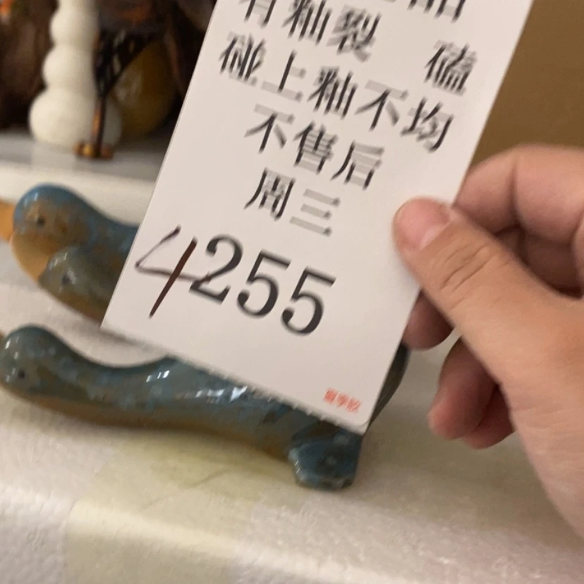【闪购商品】摆件吖***静陶瓷摆件瑕疵特卖