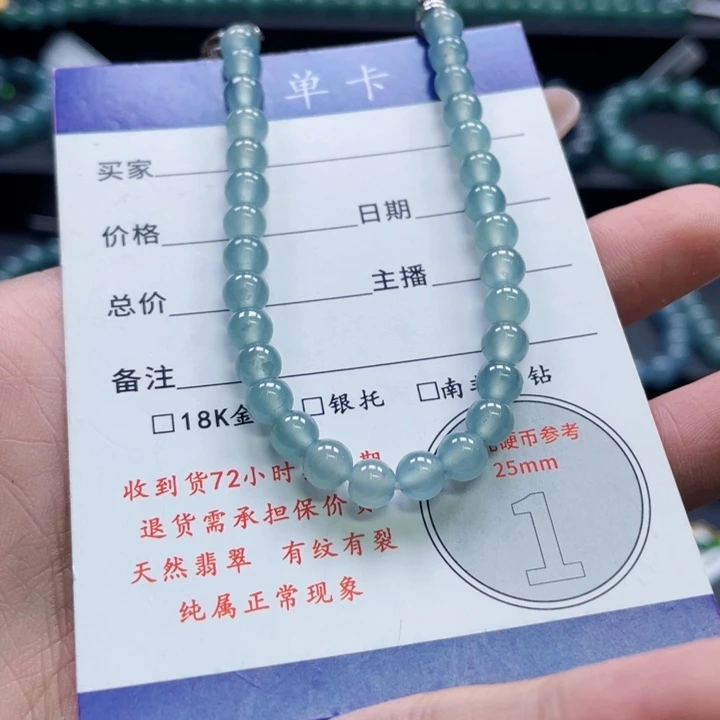 翡翠未镶嵌颈饰卡5.5手串