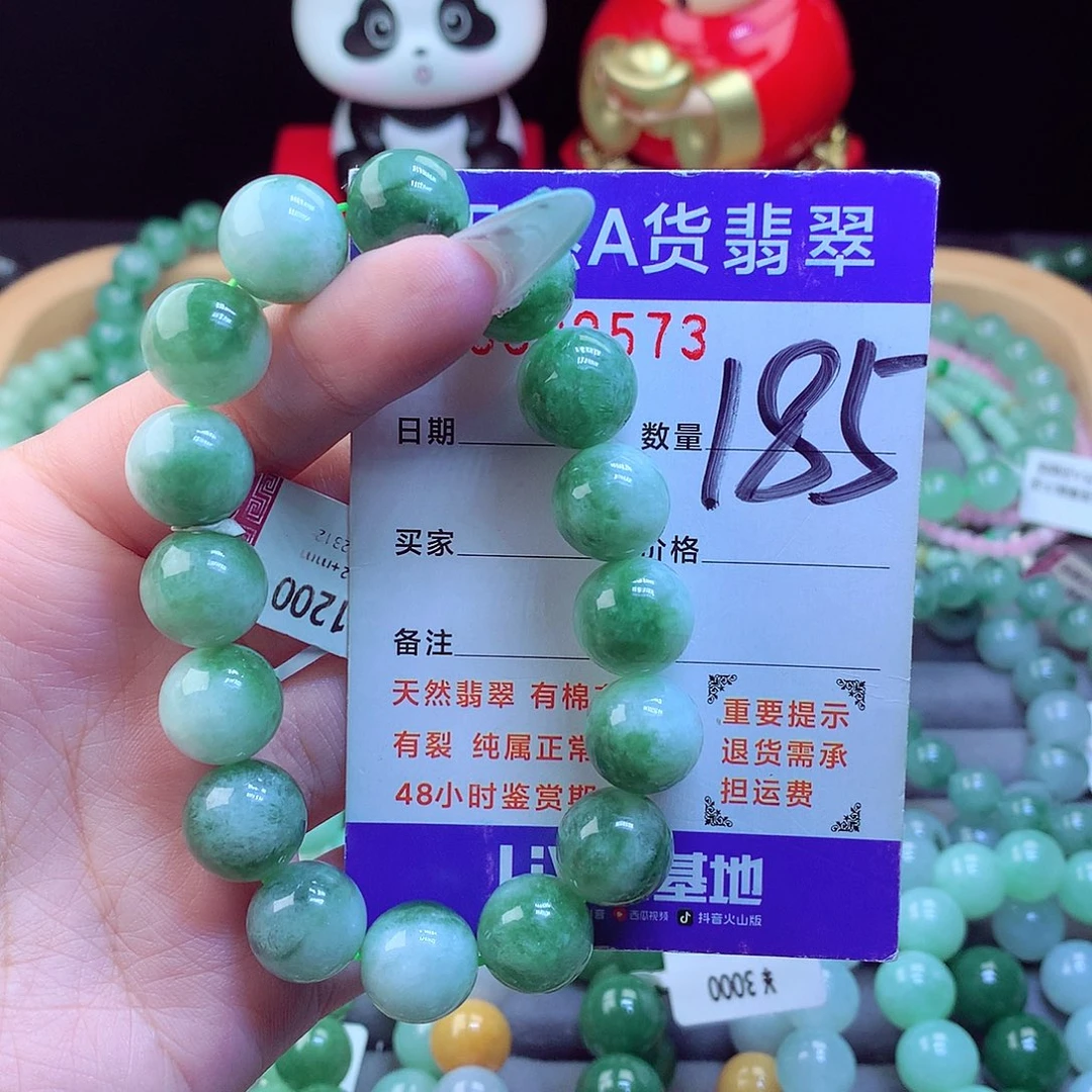 未镶嵌手链翡翠天然