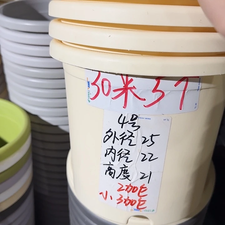 微瑕4#米黄5个无托