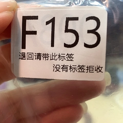 大叶紫檀（黑酸枝木类）153
